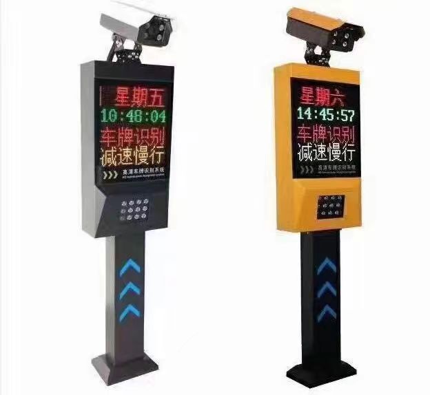 建湖县车牌识别公司