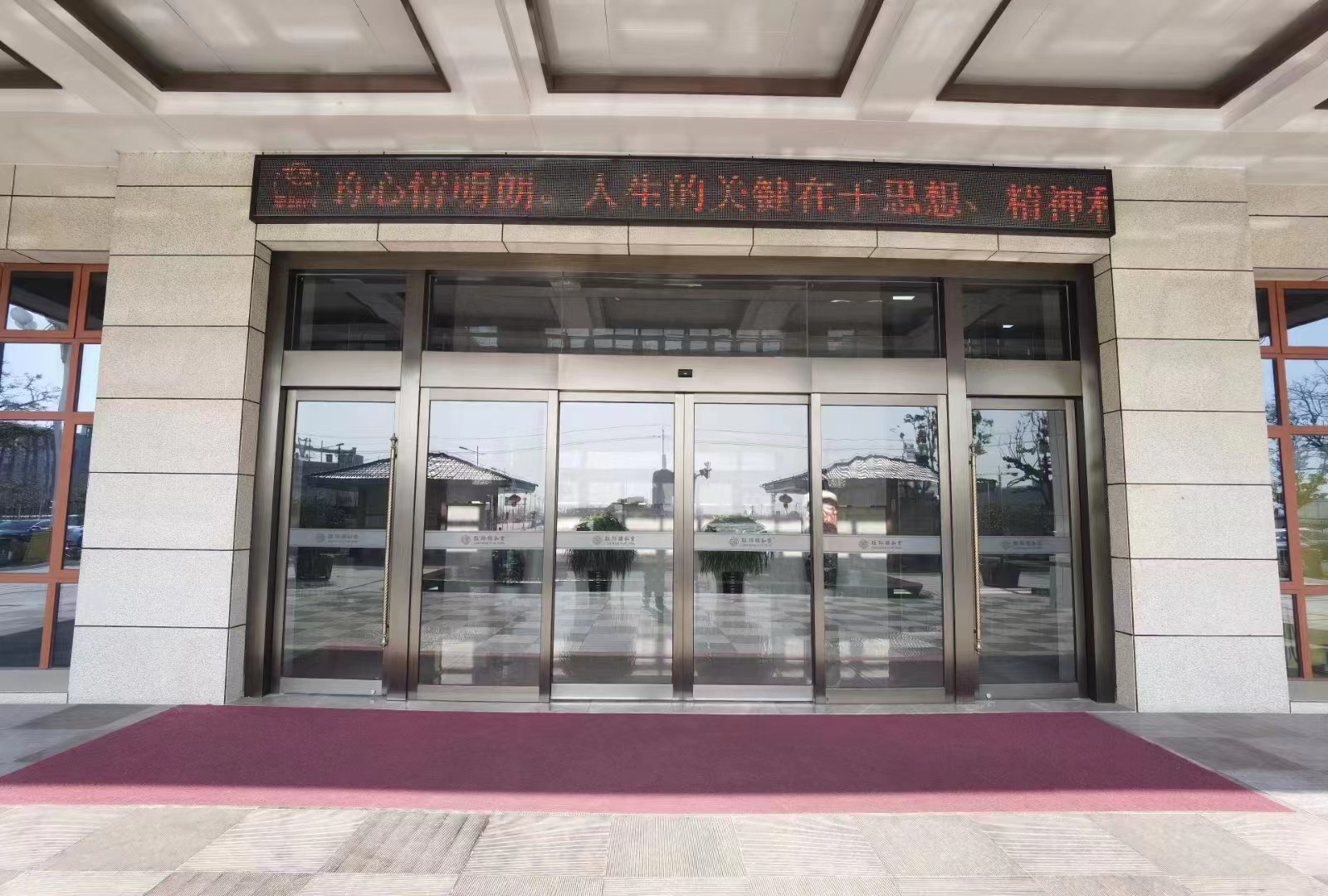 建湖县玻璃感应门