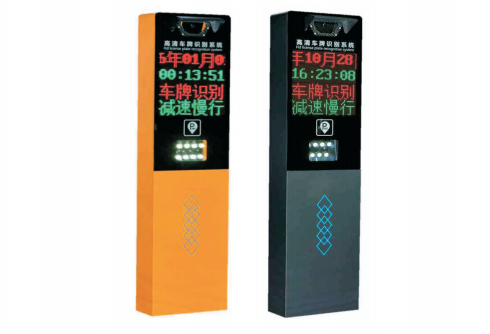 建湖县车牌识别销售